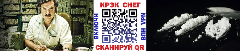 Купить закладки  Железногорск  КОКАИН Колумбийский 