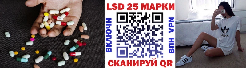 ЛСД экстази кислота  Купить закладки  Железногорск 