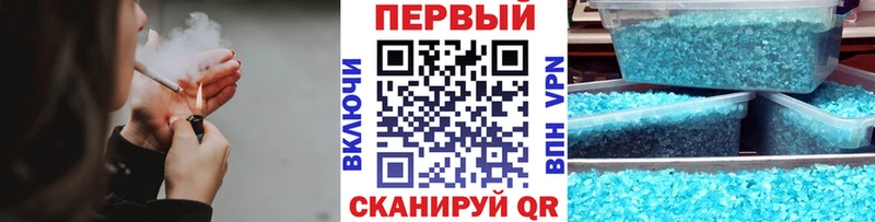 Метамфетамин Methamphetamine  Купить где  Железногорск 