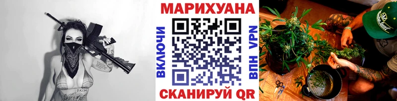 Марихуана White Widow  Купить закладки  Железногорск 